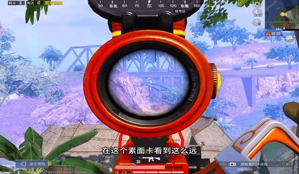 和平精英设置准星辅助器