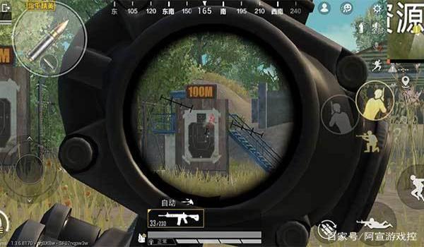 和平精英压枪真的假的 和平精英压枪真的假的