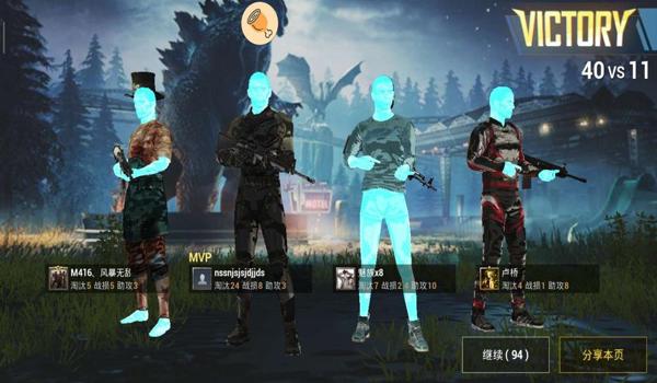 和平精英国际服遁地辅助