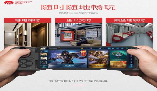 和平精英蓝牙辅助器推荐