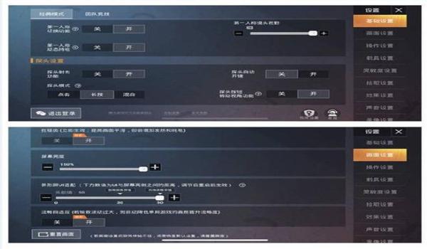 孤傲和平精英辅助器下载