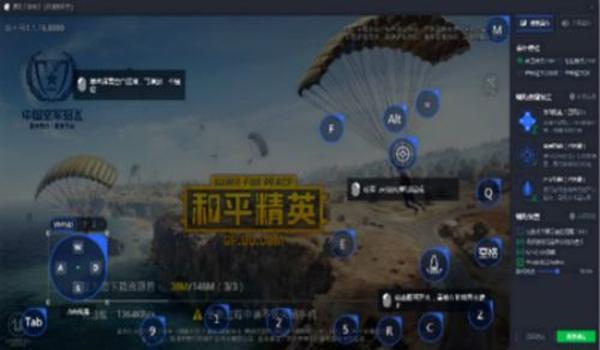 和平精英小水滴辅助下载