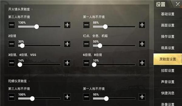 怎样压枪才更稳和平精英