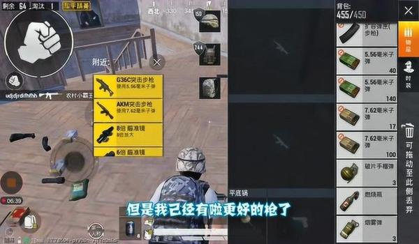 和平精英打野辅助神器推荐