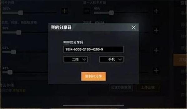 和平精英龙马辅助怎么玩