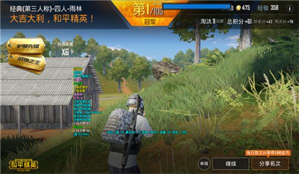 和平精英gtr辅助卡网