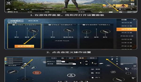 和平精英多功能辅助脚本