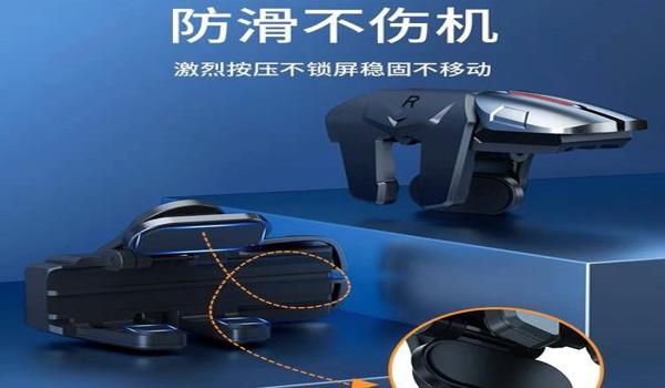 和平精英手机辅助教学软件