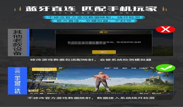 和平精英手机版透视辅助