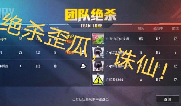 和平精英诛仙辅助免费版