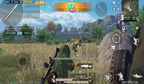 和平精英超维辅助破解版