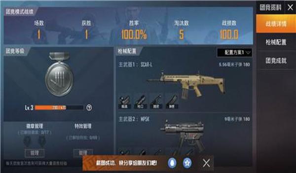 和平精英全网价格最低辅助