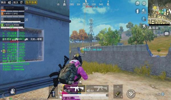 和平精英直装透视辅助