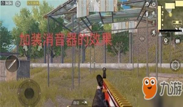 和平精英枪口辅助器下载