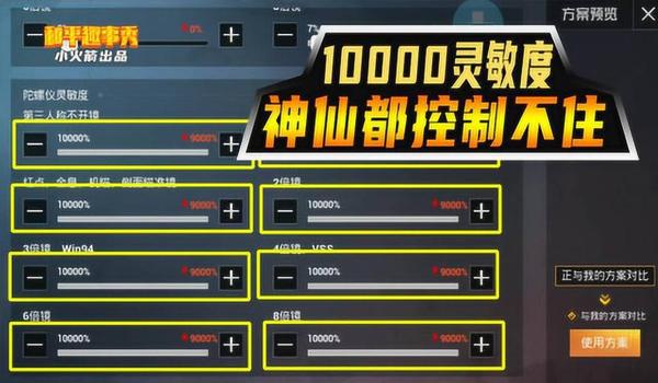 和平精英幽灵压枪教学