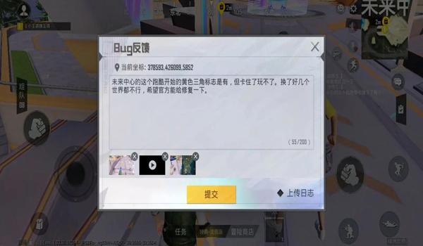 什么叫和平精英的辅助