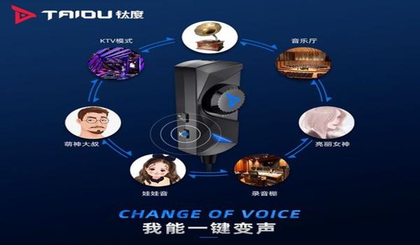 和平精英音效辅助软件