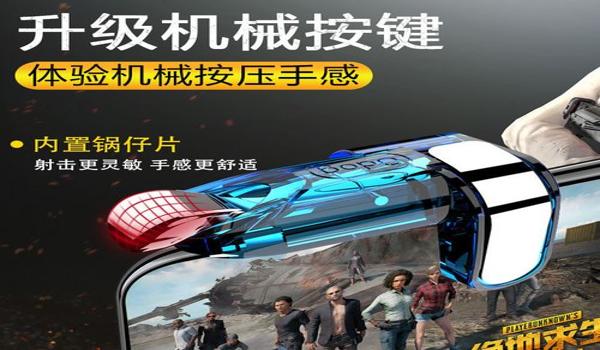 和平精英除草插件辅助下载