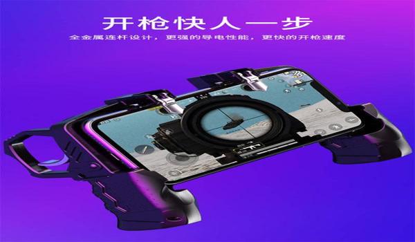 好用的和平精英辅助工具