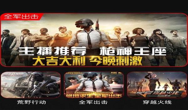 和平精英辅助器外设3代