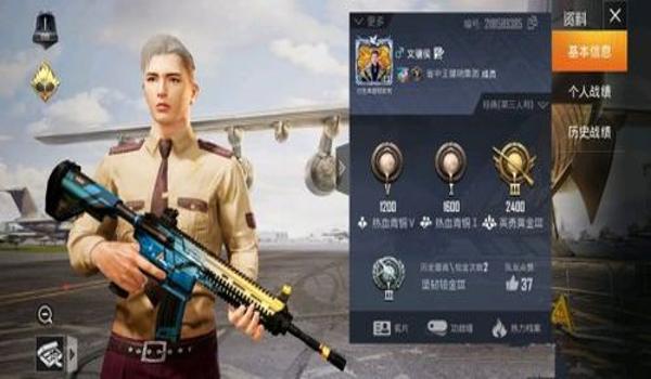 和平精英自制辅助贴纸教程