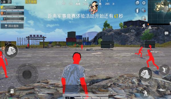 和平精英辅助神器视频教学