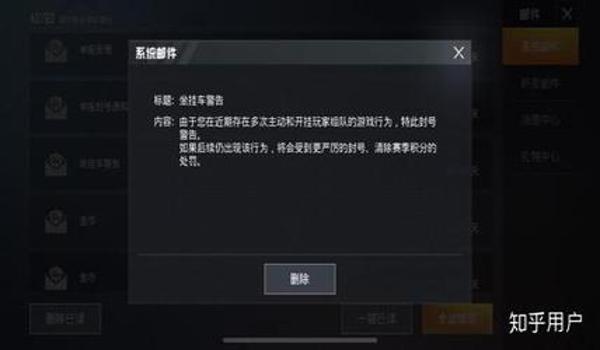 和平精英自瞄辅助app