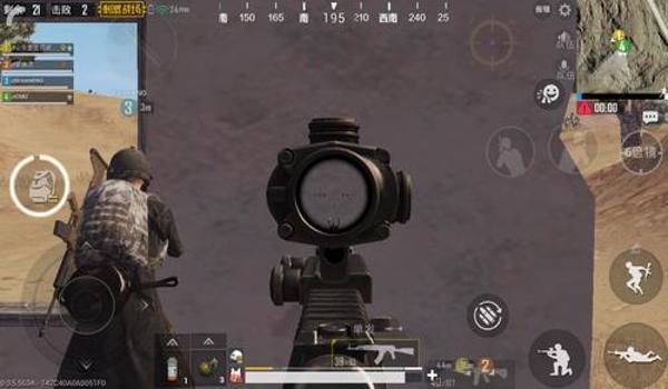 和平精英高科技辅助瞄准