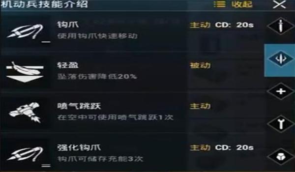 和平精英双排应该如何辅助