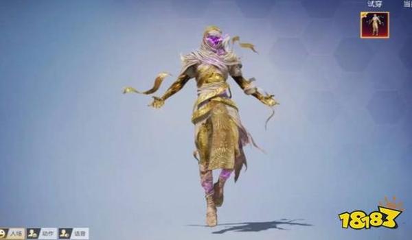 和平精英无后坐辅助软件