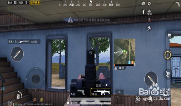 和平精英压枪技术视频