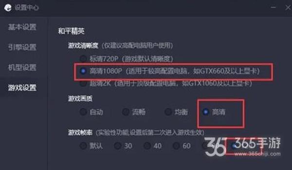 模拟和平精英辅助器软件
