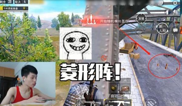 和平精英小鲨鱼辅助器