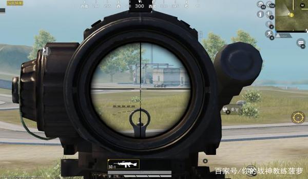 和平精英红点准星辅助工具