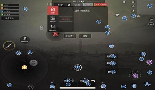 和平精英开火键辅助怎么用