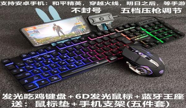 和平精英如何刷新辅助器