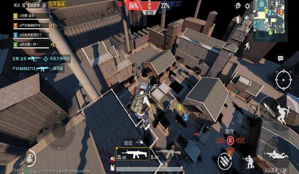 和平精英龙王辅助安卓