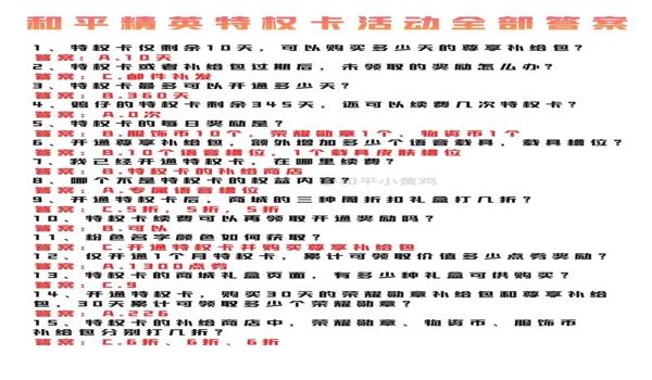 和平精英辅助器的所有功能