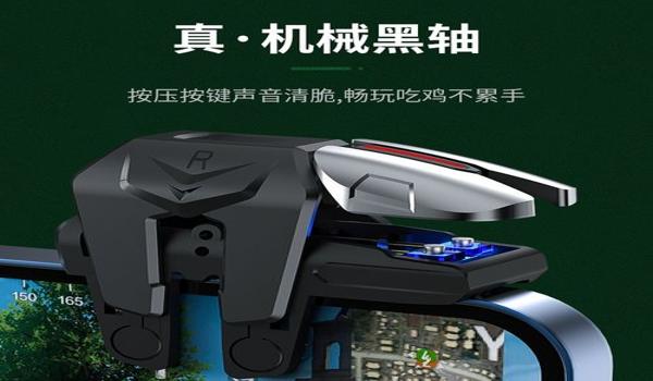 和平精英透视辅助器怎么下