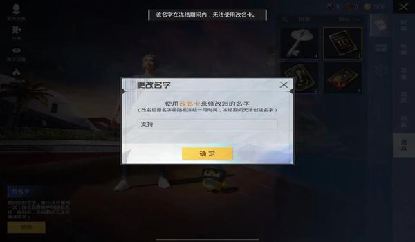 游戏辅助器免费和平精英