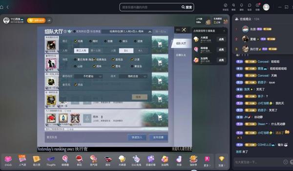 和平精英收费辅助qq群号