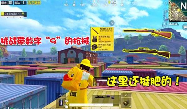 和平精英虐神辅助怎么用