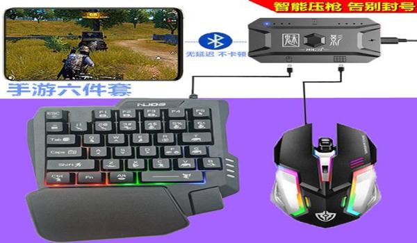 和平精英压枪是怎么弄的