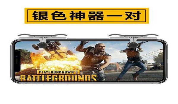 和平精英制作简单辅助器