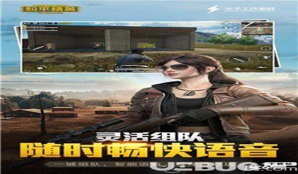 和平精英小卡辅助教程免费