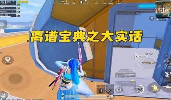 和平精英天蝎辅助怎么开