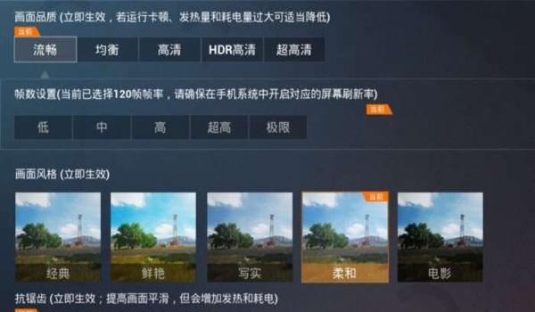 麦当劳和平精英辅助怎么开