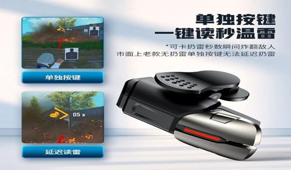 和平精英3.2辅助器免费