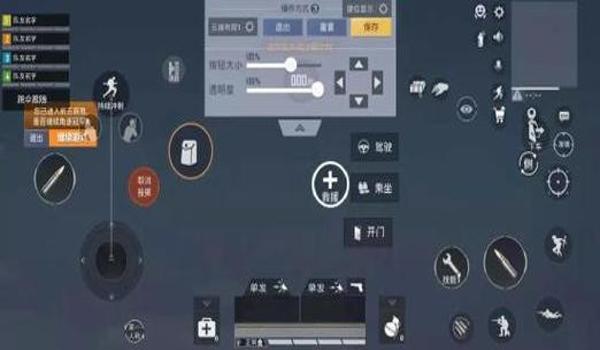 和平精英辅助外设在哪里