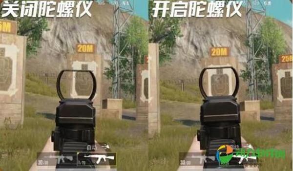 和平精英准星辅助安全下载